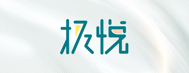 极悦娱乐