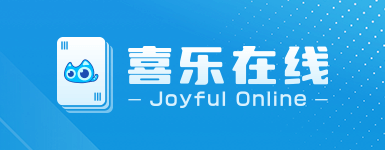 喜乐娱乐