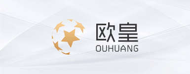 欧皇娱乐