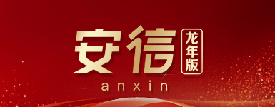 安信14娱乐